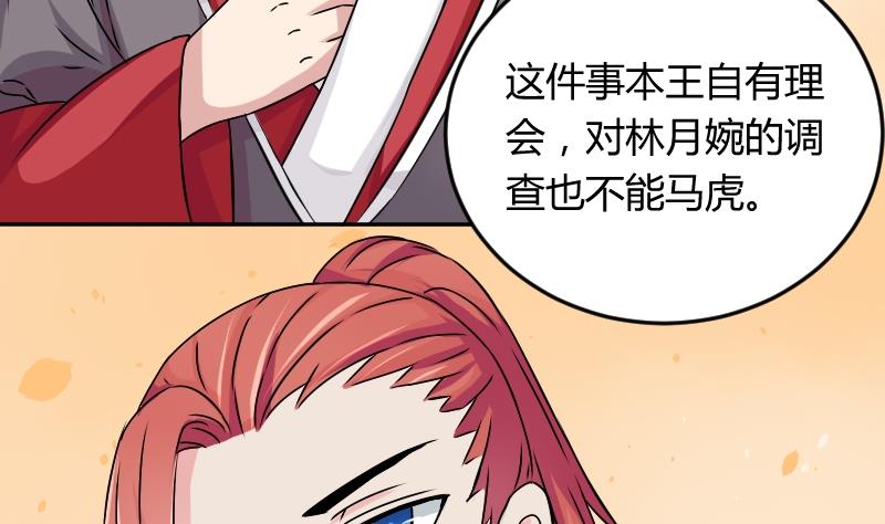 第027话 开小灶 1-第28话