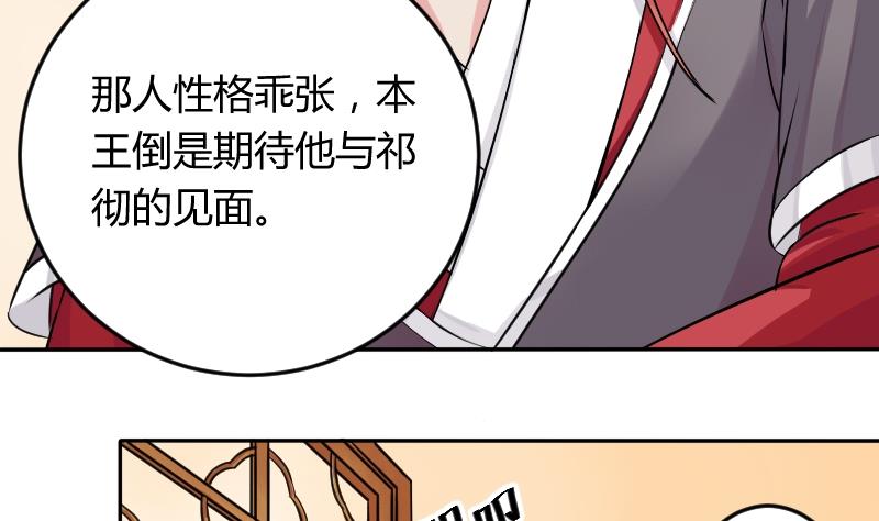 第027话 开小灶 1-第28话