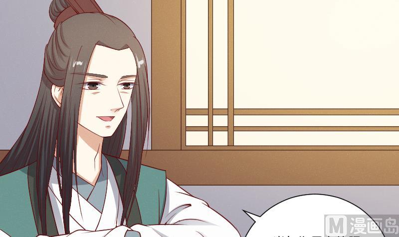 第271话 有缘 2-第272话