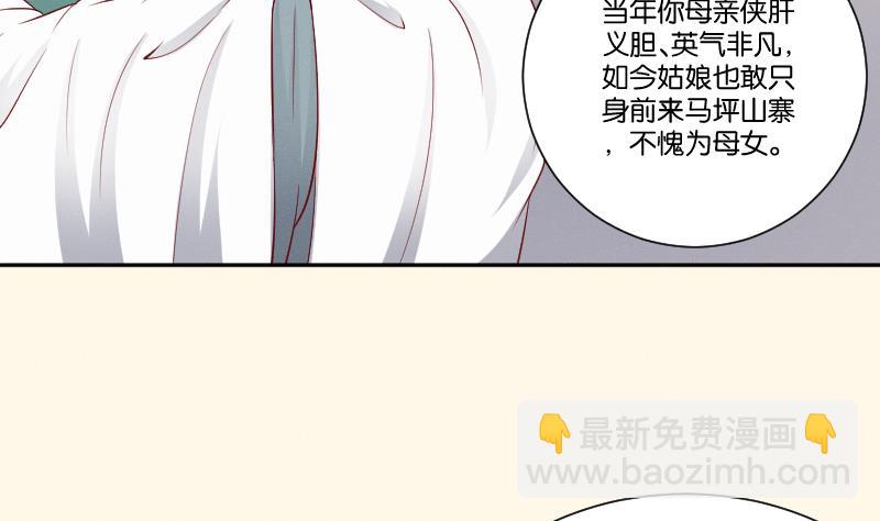 第271话 有缘 2-第272话