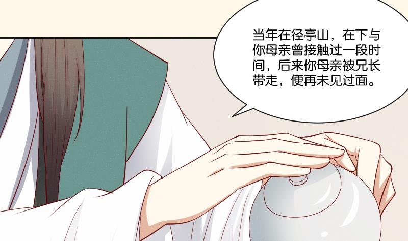第271话 有缘 2-第272话