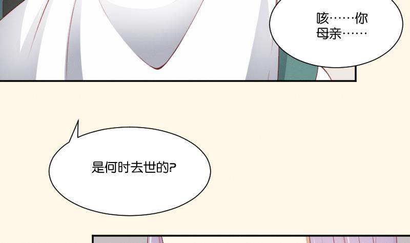 第271话 有缘 2-第272话