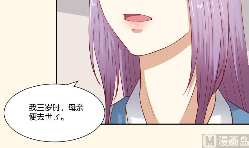 第271话 有缘 2-第272话