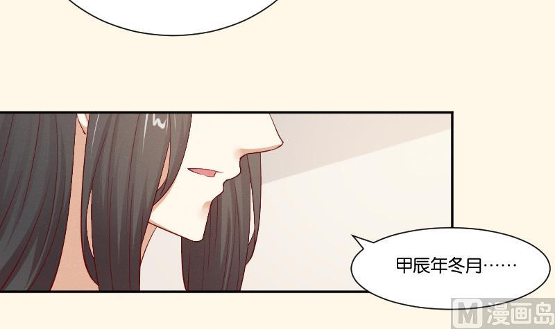 第271话 有缘 2-第272话