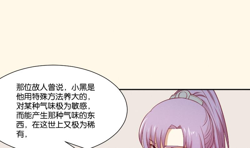 第271话 有缘 2-第272话