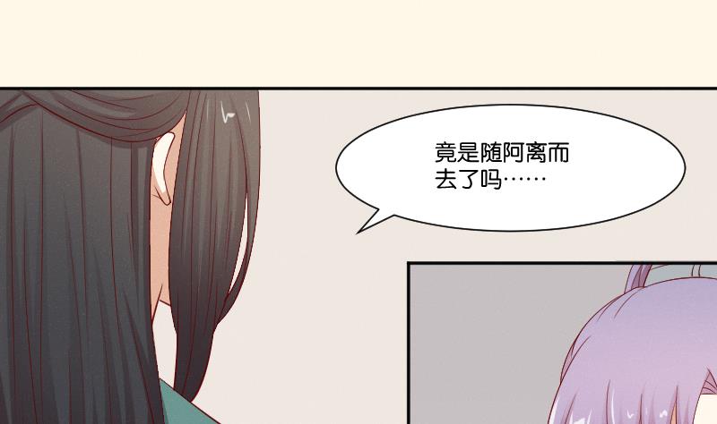 第271话 有缘 2-第272话