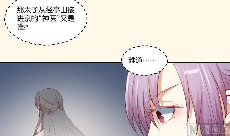 第271话 有缘 2-第272话