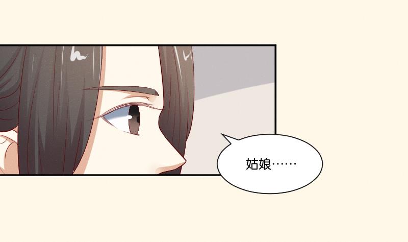 第271话 有缘 2-第272话