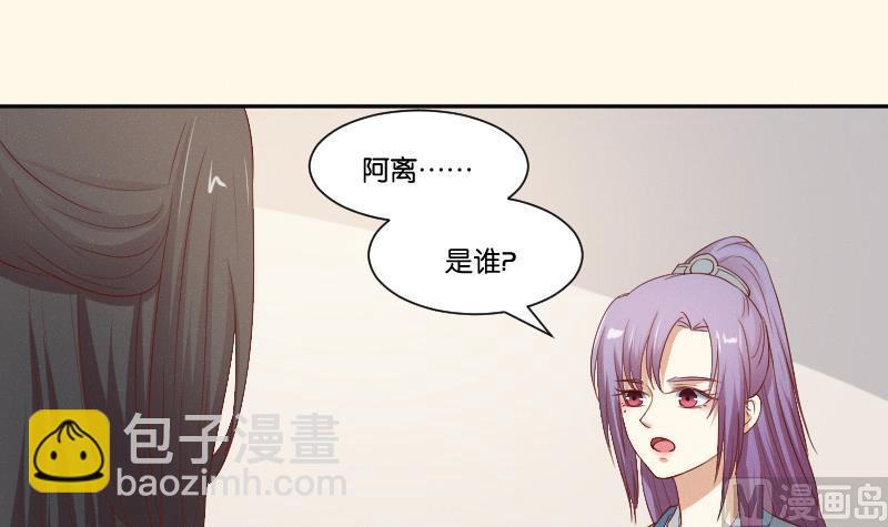 第271话 有缘 2-第272话