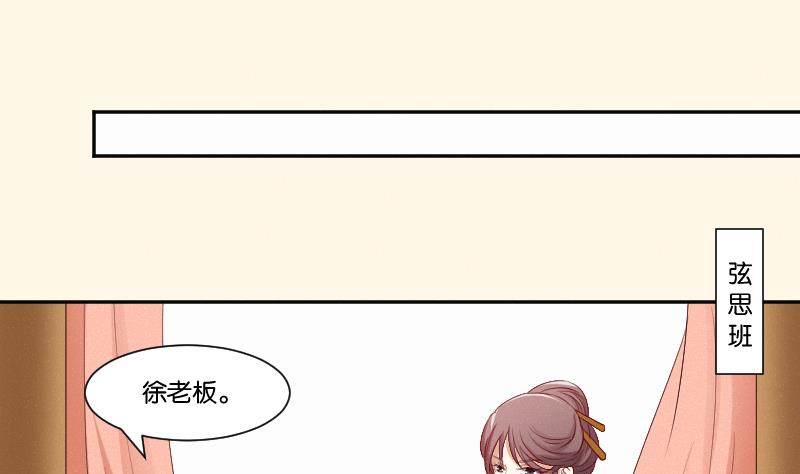 第271话 有缘 2-第272话