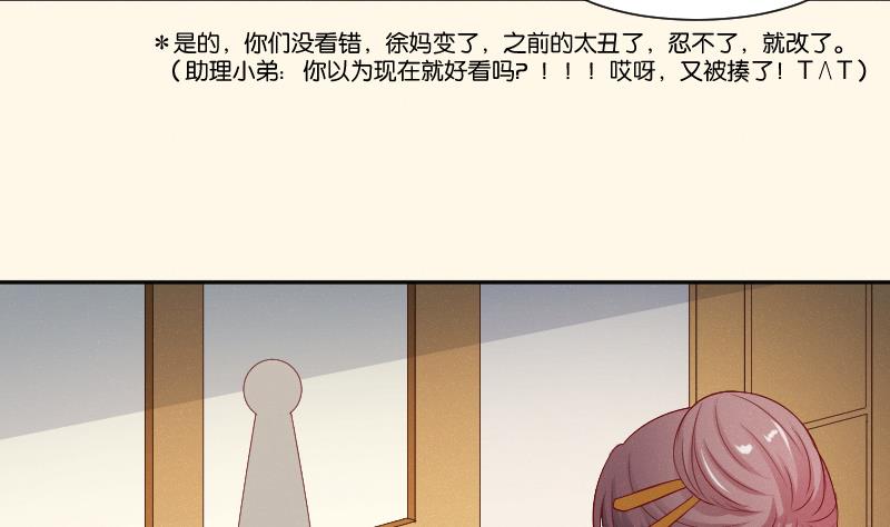 第271话 有缘 2-第272话