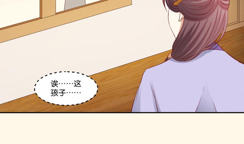 第271话 有缘 2-第272话