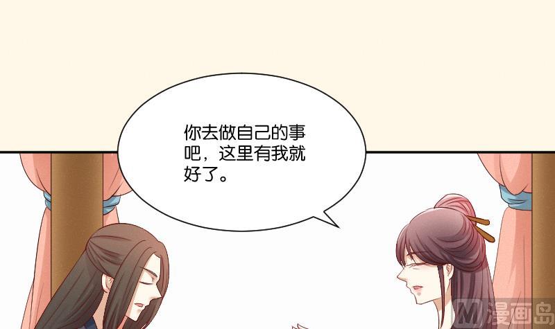 第271话 有缘 2-第272话