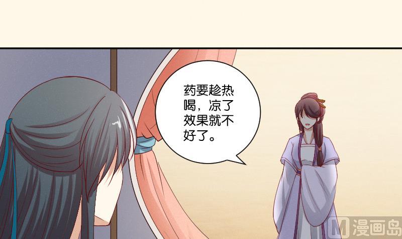 第271话 有缘 2-第272话