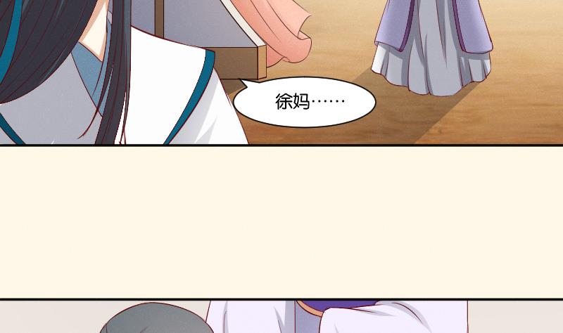 第271话 有缘 2-第272话