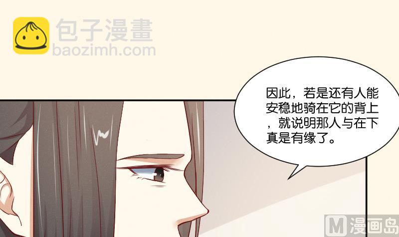 第271话 有缘 2-第272话