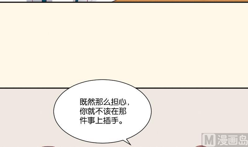 第271话 有缘 2-第272话