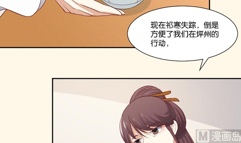第271话 有缘 2-第272话