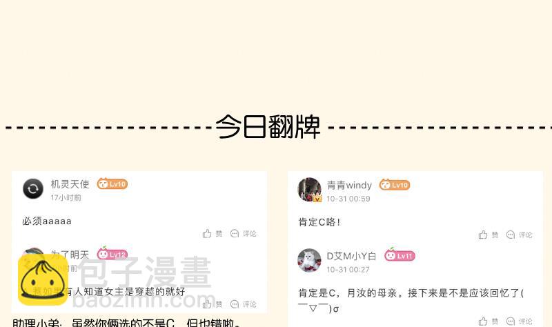 第271话 有缘 2-第272话