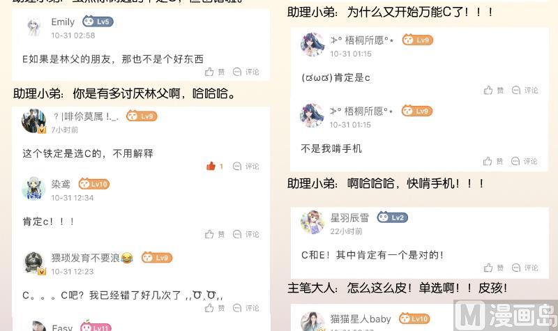 第271话 有缘 2-第272话