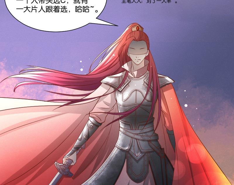 第271话 有缘 2-第272话