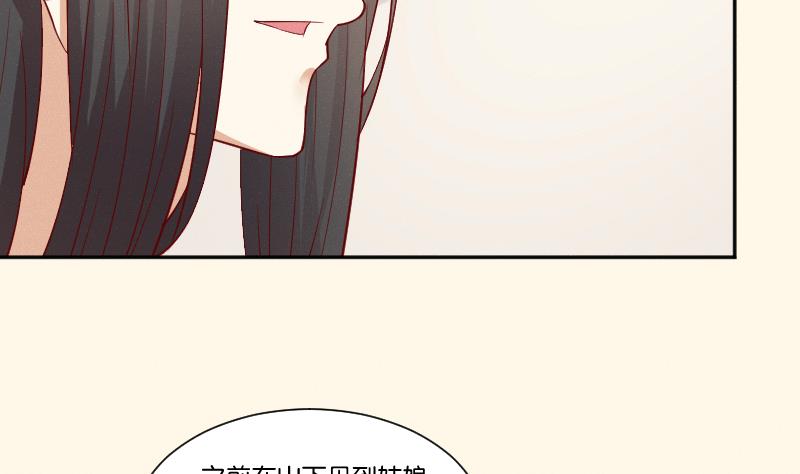 第271话 有缘 2-第272话