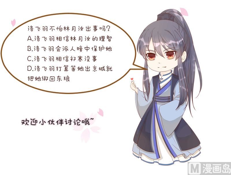 第271话 有缘 2-第272话