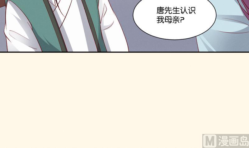 第271话 有缘 2-第272话