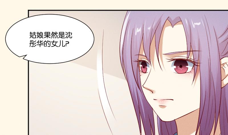 第271话 有缘 2-第272话