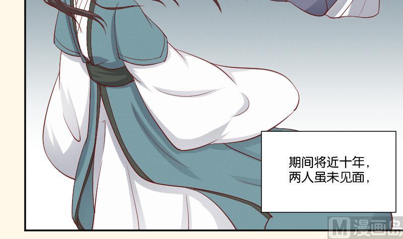 第273话 他是谁-第274话