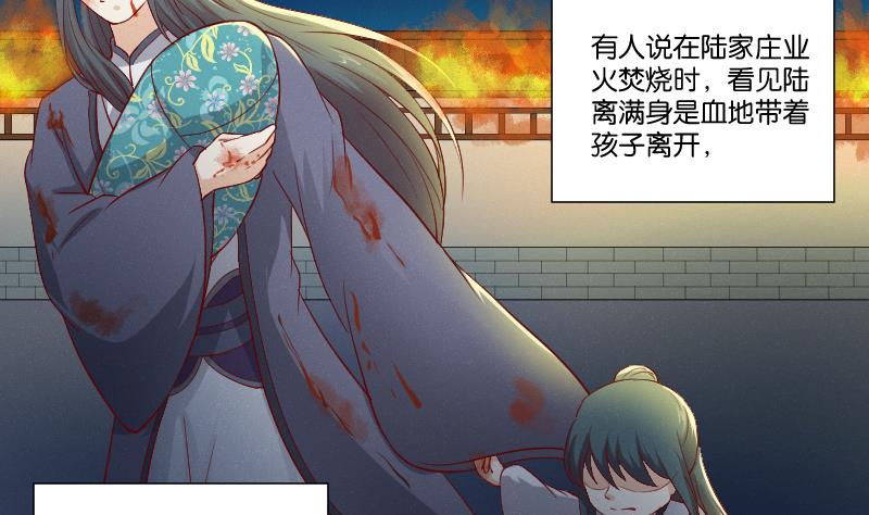 第273话 他是谁-第274话