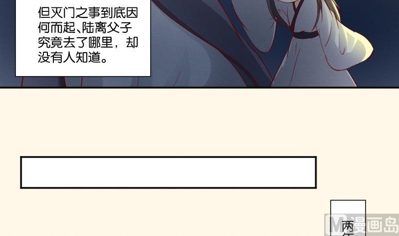 第273话 他是谁-第274话
