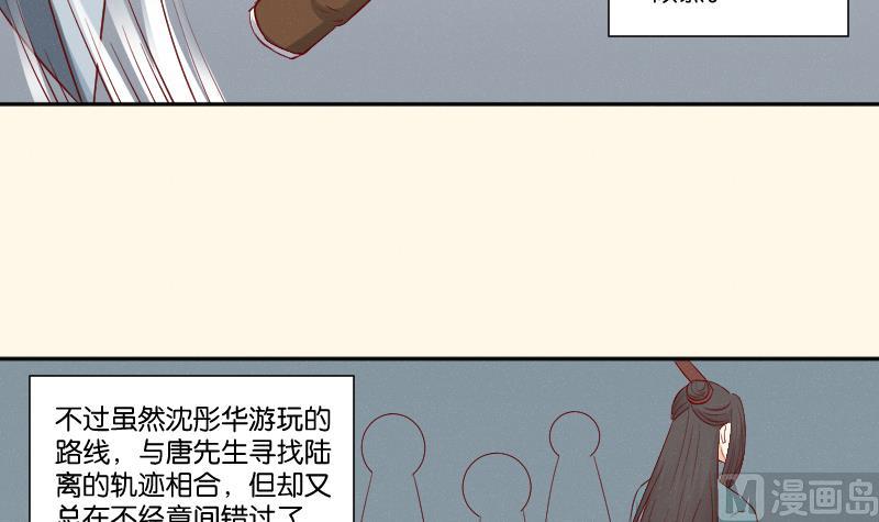 第273话 他是谁-第274话