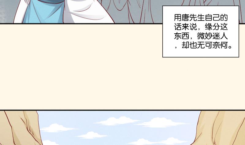 第273话 他是谁-第274话
