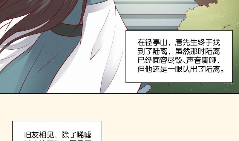 第273话 他是谁-第274话
