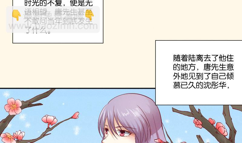 第273话 他是谁-第274话