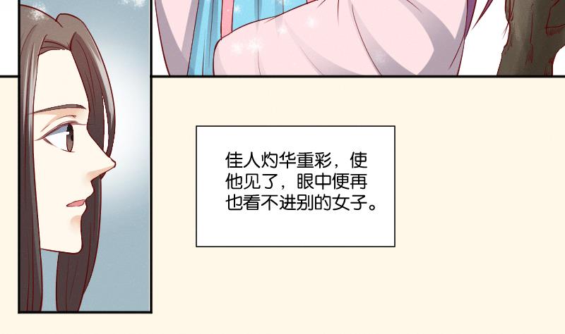 第273话 他是谁-第274话