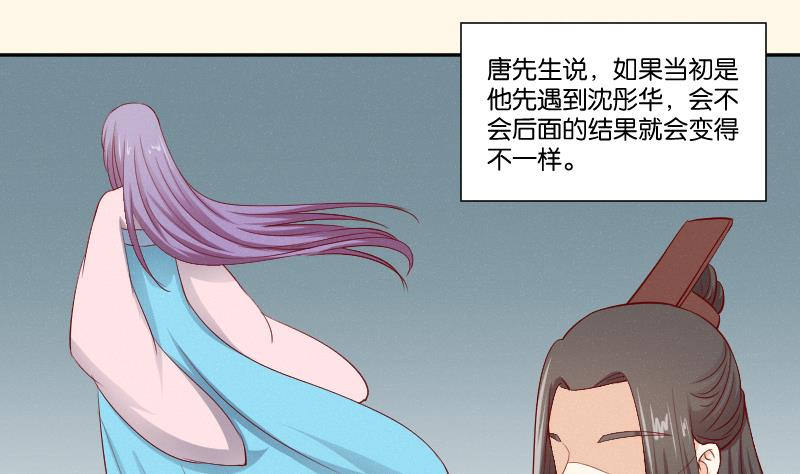 第273话 他是谁-第274话