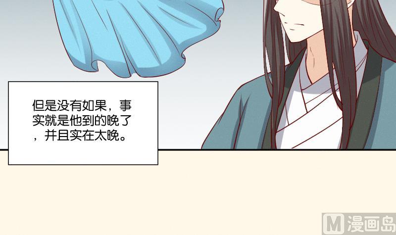 第273话 他是谁-第274话