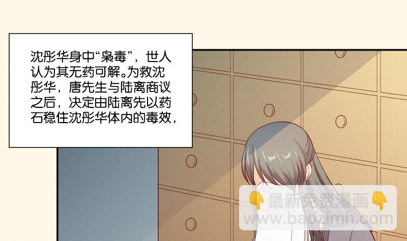第273话 他是谁-第274话