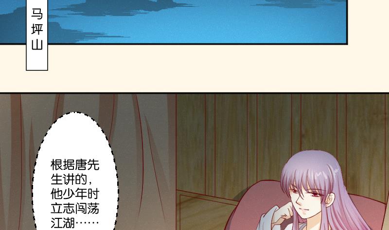 第273话 他是谁-第274话