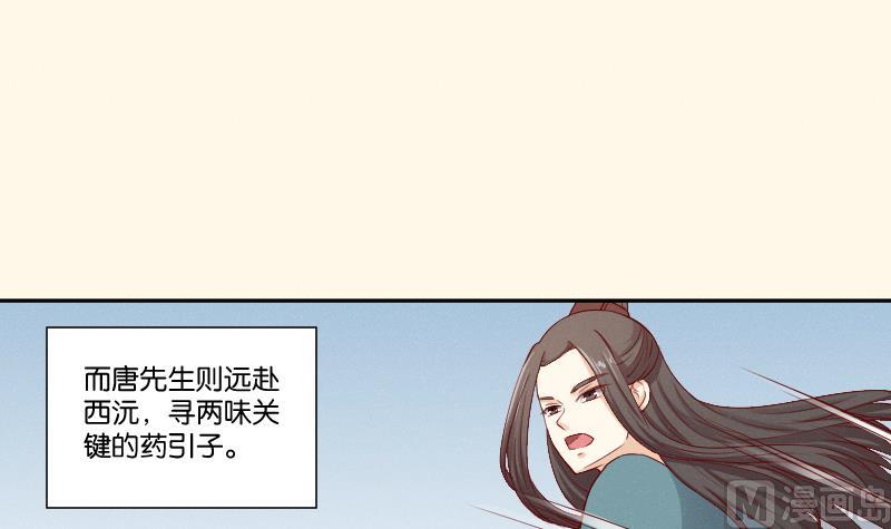 第273话 他是谁-第274话