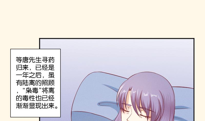 第273话 他是谁-第274话