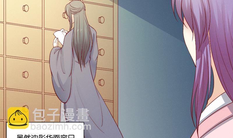 第273话 他是谁-第274话