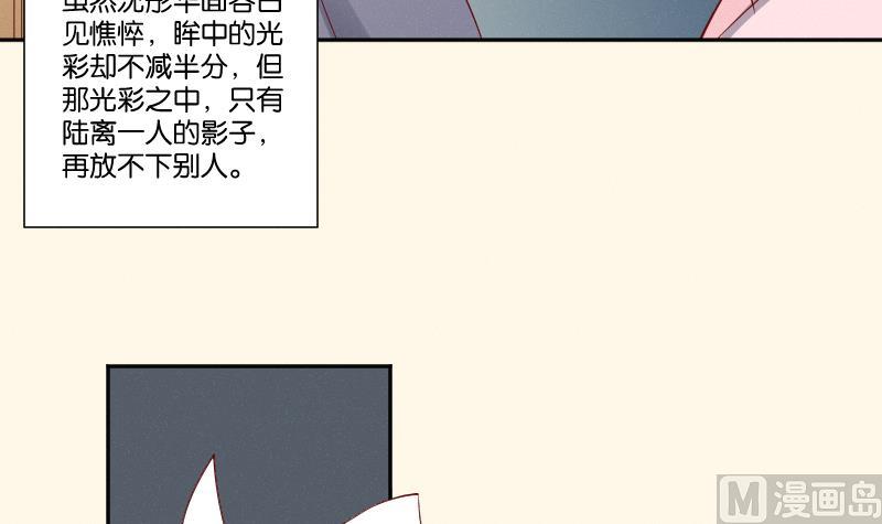 第273话 他是谁-第274话