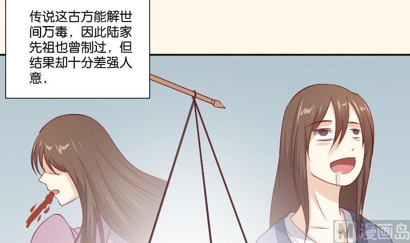 第273话 他是谁-第274话