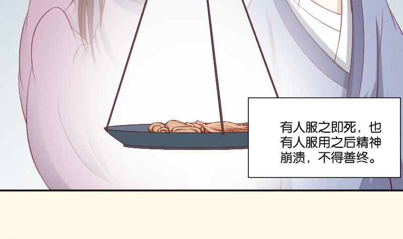 第273话 他是谁-第274话