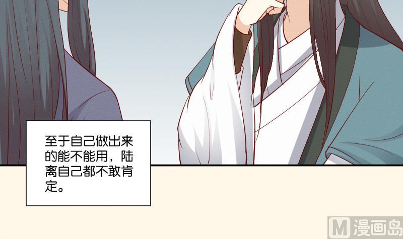 第273话 他是谁-第274话