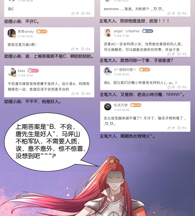 第273话 他是谁-第274话