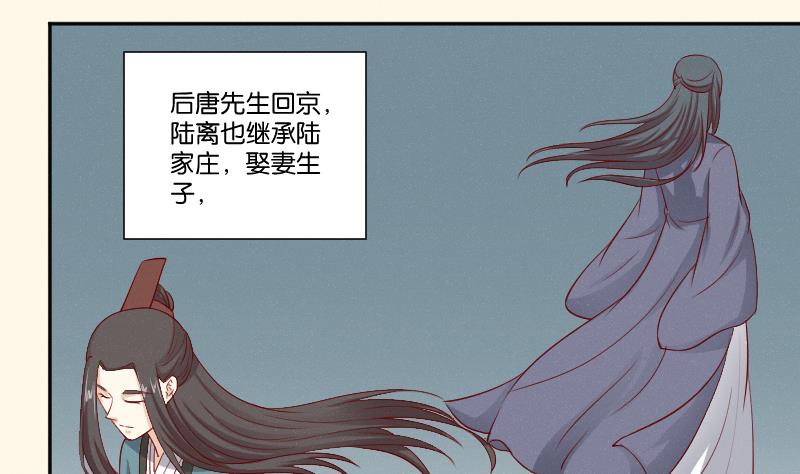 第273话 他是谁-第274话